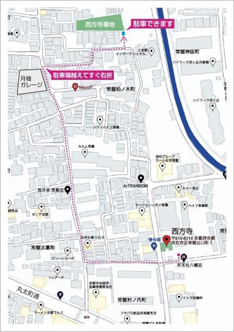 西方寺墓地地図